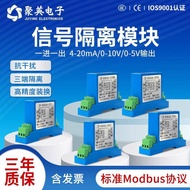 New Arrival Juying Signal Isolation Module High Precision One In Two Out DC Current Distribution 4-2