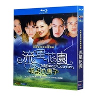 Chinese Drama Meteor Garden (2001) Jerry Yan and Barbie Hsu 1BD Blu-ray Disc