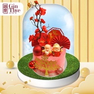 [Gin Thye] Longevity Shou Gong Shou Po Money Tree Birthday Cake 长寿公婆金钱树生日蛋糕 (6 | 8 Inch) - Fresh Bak