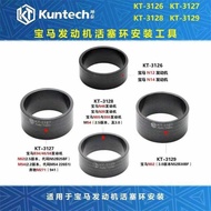 3127 BMW N52 2.5 3.0 Engine Piston Ring Installation Clamp Tool B38 N20 Piston Ring Tool