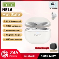 【Half-year Warranty】HTC NE16 AI Translation Earbud TWS  Bluetooth 6.0 HiFi Sound Quality IPX5 Waterp