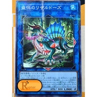 25DB-JP051 : Haggard Lizardose [Normal Parallel Rare] (Yu-Gi-Oh : Authentic)-[RaptorzCards]