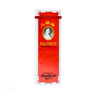 (Domestic Gold lettering) Siang Pure Oil Thailand 25cc