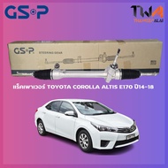 แร็คเพาเวอร์ GSP TOYOTA COROLLA ALTIS ZRE17# ปี 2014-2018 / SR700327
