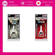 Konishi Bond Aron Alpha Pro Impact Resistant 20g #31701/#30145