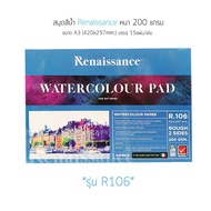 (KTS) Renaissance A3 Drawing Book Code R.106 Size 420x297 mm.(15 Sheets)