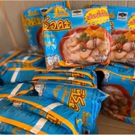 HALAL 🔥 BIHUN SERDA THAILAND VIRAL [1 box 30pcs]