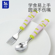 Baby Preferred Spoon Tableware Training Stainless Steel Eating Child Safety Auxiliary Fork Set Food 