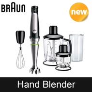 BRAUN เครื่องบด MQ7045X สมูทตี้ปั่นผสมมือสำหรับอบที่บ้าน