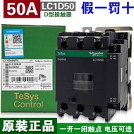 Hot Style Original Genuine Schneider AC Contactor LC1D50 LC1-D50M7C F7C Q7C 50A Contactor 589