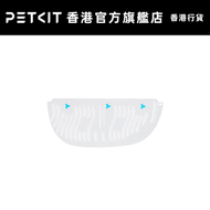 PETKIT - Pura Max 專用傾砂板