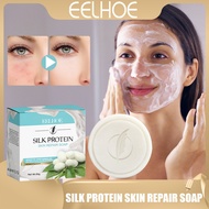 Eelhoe Silk Protein Skin Repair Soap Protein Repair Cleansing Soap Skin Wash Soap Exfoliating and Brightening Soap Natural Silk Foam Moisturizing Repair Goat Milk Soap 60g