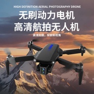 F88 Foldable Drone 4K HD Aerial Photography Quadcopter Remote Control Aircraft Children's Toys
