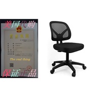 mysuntown Ergonomic Office Chair Mid-Back Desk Chair-Work