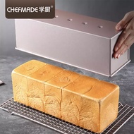 [CHEFMADE] 1200G Non-stick loaf pan with cover Loaf Pan Toast box Loaf Tin Bread Pan Bread Loaf Pan 