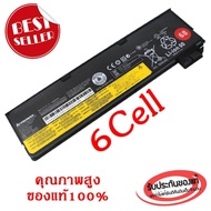 แบตเตอรี่ Lenovo X240 X250 X260 X270 W550 W550s P50s L450 L460 L470 T440 T440s T450s T450 T460 T460p