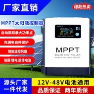 MPPT Solar Controller Photovoltaic Charger 12V24V48V60V72V84V96V Model Optional