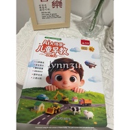 Hi Kids AI Smart Talking Learning Book – 3-Language Interactive Early Education Book (2026 Edition)
