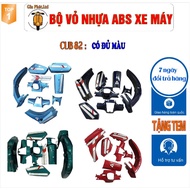 [ ALL COLORS ] CUB 82 C100 fairing set - super durable and beautiful ABS plastic - FREE CAR STAMP SE