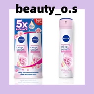 NIVEA BODY SPRAY (150ML/150MLx2) - DEEP SERUM HOKKAIDO ROSE