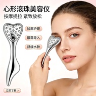 2026 New Style 2026 Beauty Massager 20 Beads Stainless Steel Eye Facial Ice Roller Cold Compress Dev