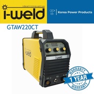 I-WELD GTAW222CT PRO PULSE TIG COOL WELDING MACHINE 200AMP IWELD GTAW 222CT PRO