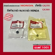 Valve Stem Seal Cap GX270 GX390 GX430 Genuine Honda 1 From Official Distributor