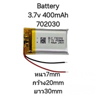 แบตเตอรี่ 702030 400mAh 3.7v Lipo polymer lithium rechargeable Battery แบต แบตกล้อง แบตหูฟัง แบตลำโพ