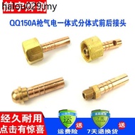 Argon Arc Welding Machine Accessories QQ150A Gun Gas Electric Integrated Split Type Rear Trachea Cab