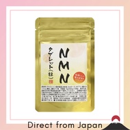 【Direct from Japan】NMN (nicotinamide mononucleotide) tablets 60 tablets NMN used NMN 5000mg per bag 