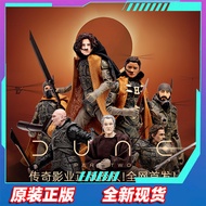 McFarland Dune 2-figure Figure Male Female Protagonist Thanos Emperor Buddy 23cm Movable Model Soldi