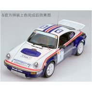 3G Model Nunu Honda Car Model PN24011 Porsche 911 SC/RS 1984 Aman Rally