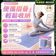 Next Day Arrival🔥Skin-Friendly Soft Warm Yoga Mat🔥Folding Yoga Mat Thickened Yoga Mat Fitness Mat Sl