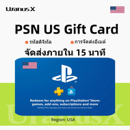 PSN สหรัฐอเมริกา USA Playstation Gift Card⚡USA Playstation เติมเงินกระเป๋าสตางค์  Credit Points Wall