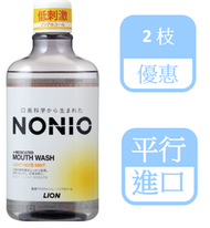 NONIO 無酒精 淡雅草本薄荷漱口水 (黃色)  600ml x 2 [平行進口]