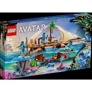 Lego 75578 Avatar Metkayina Reef Home