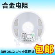 Chip Sample Alloy Resistor 2512 R90 3W 1% 0.9R RLP25FEGR900 Dayi Technology