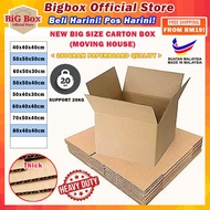 (20kg Heavy Duty) Bigbox Big Carton Box Packaging Box Packing Box Kotak Shipping Moving House Gift B