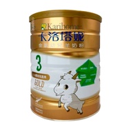 Karihome 卡洛塔妮 羊奶配方食品 金裝 3號 1-3歲  800g  1罐