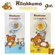 Rilakkuma Retractable Identification Clip Id Easy Travel Card Pull Buckle Made In Taiwan