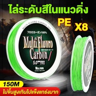 PE Fishing Line 8X 100M 8-Core Braided Rope Extra Strong 12-50LB Braided Fishing Line Braided Line