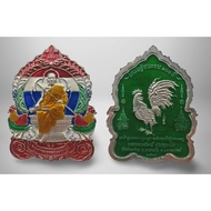 富贵战胜平穷 11 #Roon Setti Chana Jon #招财公鸡 #龙婆帕  #Chao Khun Phat  #泰国佛牌  #Thai Amulet #Wat Huay Duan BE25