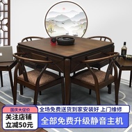 durable◘☍☋Household New Chinese Style Solid Wood Mahjong Machine Automatic Dining Table Dual-Use Ele