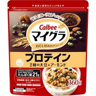 Calbee My Granola Protein 360g Full Granola/ Direct from JAPAN
