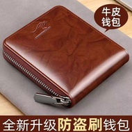 New Genuine Leather Wallet for Men, Genuine Leather Zipper Wallet, Gift for Boyfriend or Father, Wal