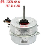 Changhong 1.5P Outdoor Air Conditioning Motor YDK36-6D-12-4 Y5S613B033N YKT-30-6-262