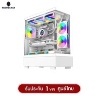 เคสคอมพิวเตอร์ WJCOOLMAN Ubasti Plus Panorama Tempered Glass MATX Gaming Case (NO FAN)(AIO360) รับปร