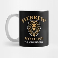 Hotline Hebrew Coffee Mug Building Call Hebrew Hotline The Wake Up Call Coffee Mug