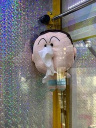 蠟筆小新阿呆鼻涕抽隨身吊飾不含面紙阿呆鼻涕紙抽 阿呆掛件 蠟筆小新掛件 蠟筆小新紙巾盒 創意阿呆抽紙盒 蠟筆小抖音同款 阿呆鼻涕紙抽 阿呆掛件毛絨公仔玩具 背包掛件