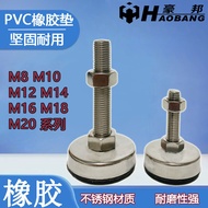 304 Stainless Steel Feet 201M12 Support Feet M8 Fixed Floor Feet Screw M16 Equipment Adjustment Feet